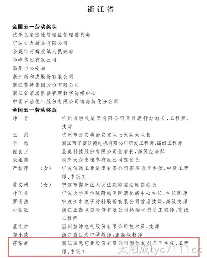 太阳成tyc7111cc
