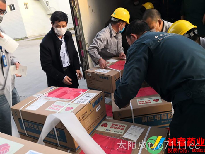 太阳成tyc7111cc向浙江慈善总会捐赠100万抗疫物资