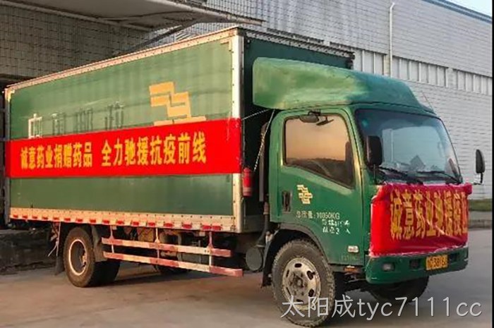 太阳成tyc7111cc