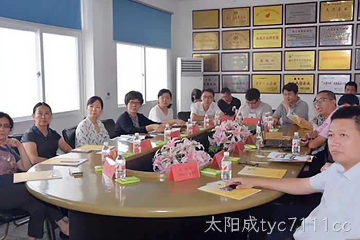国家自然资源部沈君副司长一行来太阳成tyc7111cc调研