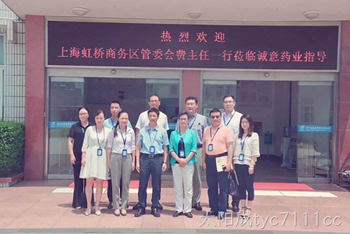 费小妹副主任一行来太阳成tyc7111cc现场办公