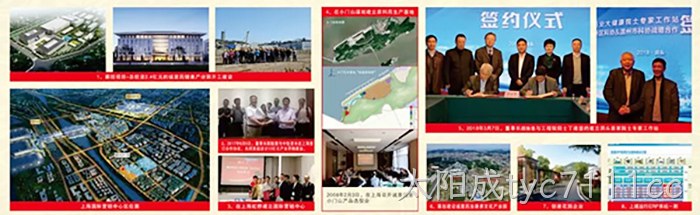 市委常委、统战部长施艾珠一行到太阳成tyc7111cc调研