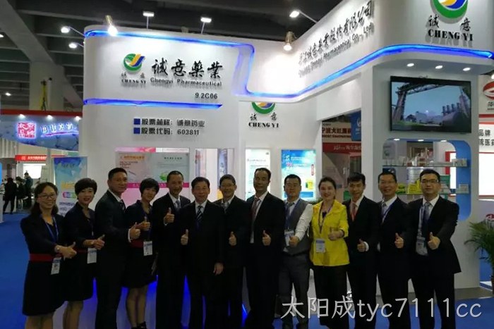 太阳成tyc7111cc在广州举办胆益宁全国招商推介会