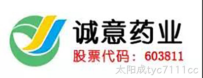 上市公司太阳成tyc7111cc成功入驻虹桥富力中心