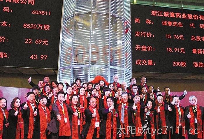 海洋医药领域的开拓者 海洋医药领域的开拓者