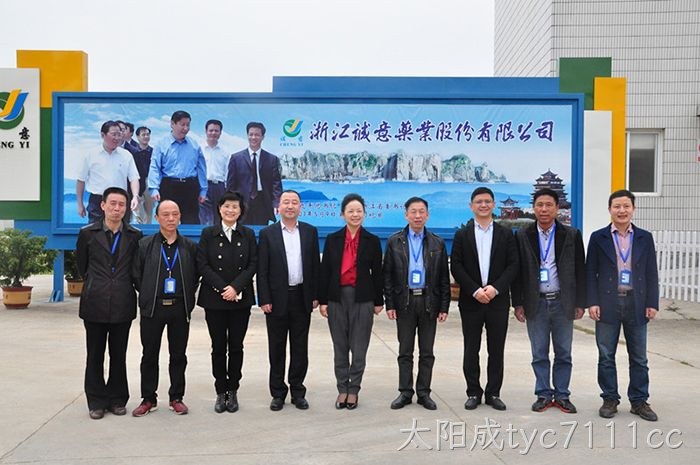 温州市市委常委、宣传部长胡剑谨一行莅临太阳成tyc7111cc调研