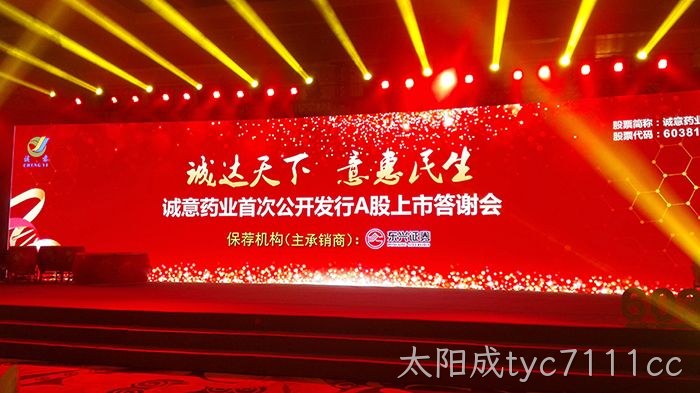 太阳成tyc7111cc