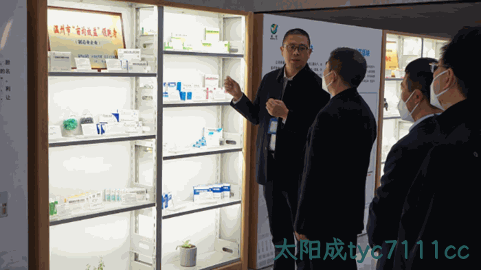 省医疗保障局赴温州洞头开展“大走访大调研大服务大解题”