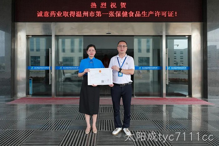 太阳成tyc7111cc 太阳成tyc7111cc
