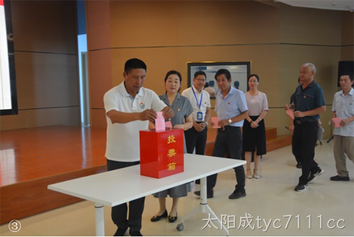 太阳成tyc7111cc 太阳成tyc7111cc