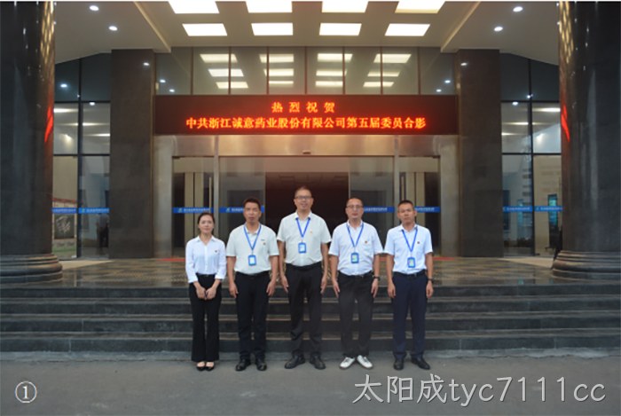 太阳成tyc7111cc 太阳成tyc7111cc