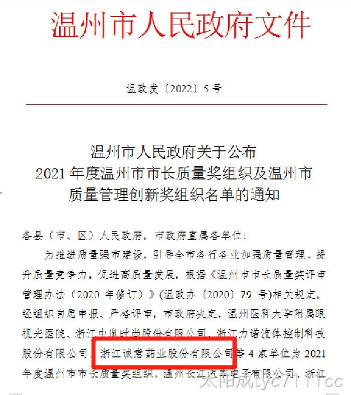 太阳成tyc7111cc 太阳成tyc7111cc