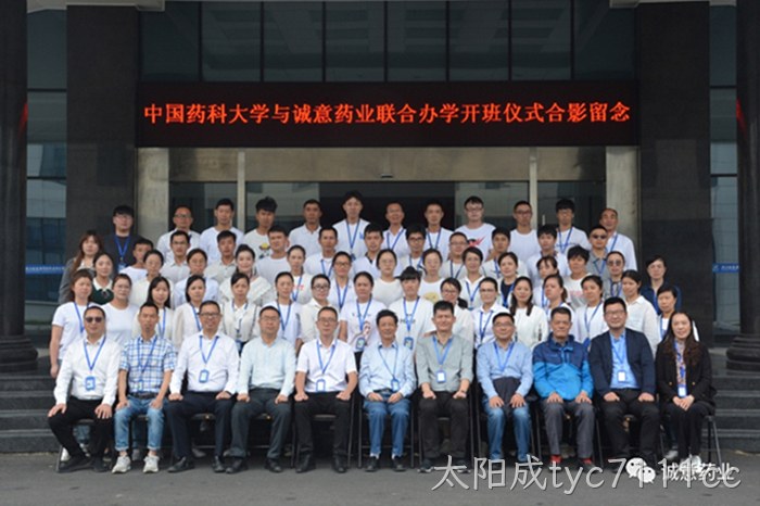 太阳成tyc7111cc 太阳成tyc7111cc