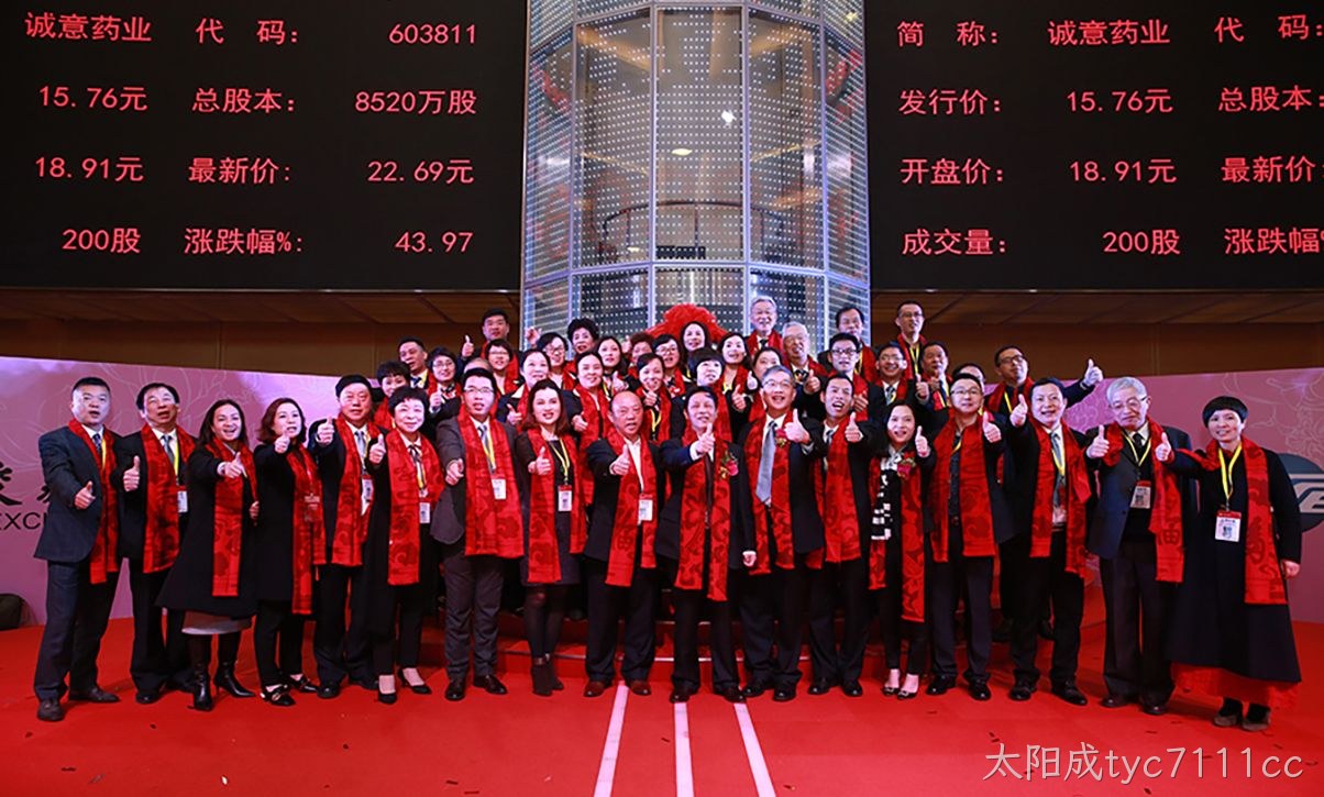 掌门人风采(2) 掌门人风采(2)