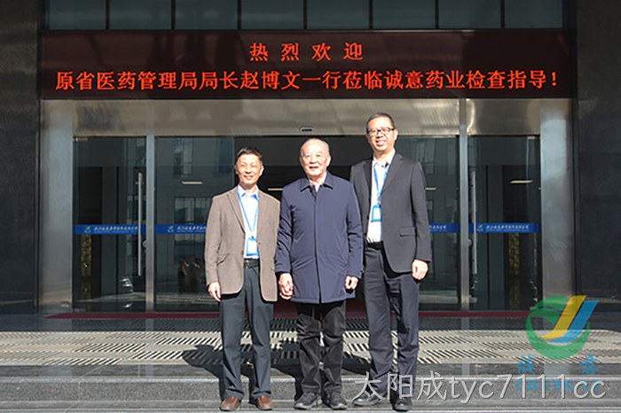 太阳成tyc7111cc 太阳成tyc7111cc