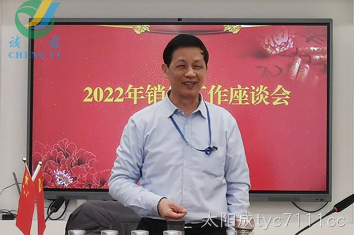 太阳成tyc7111cc 太阳成tyc7111cc