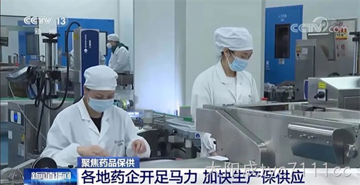 太阳成tyc7111cc 太阳成tyc7111cc