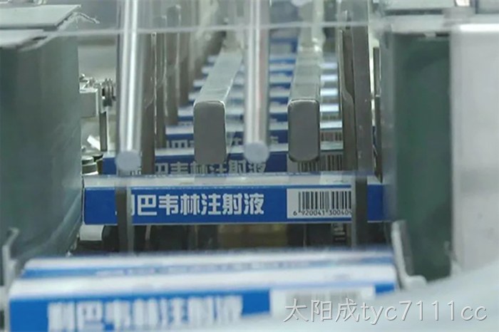 太阳成tyc7111cc 太阳成tyc7111cc