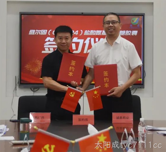 太阳成tyc7111cc 太阳成tyc7111cc