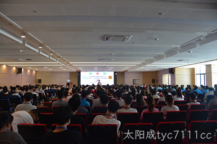 太阳成tyc7111cc 太阳成tyc7111cc