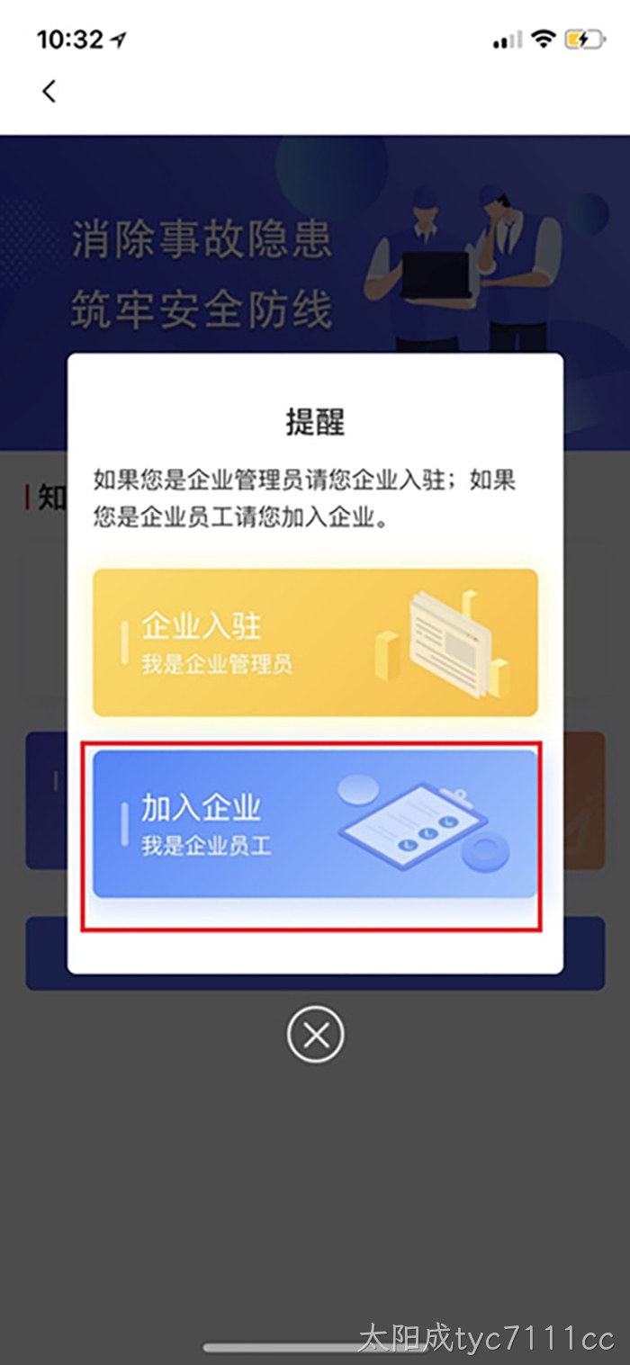 太阳成tyc7111cc 太阳成tyc7111cc