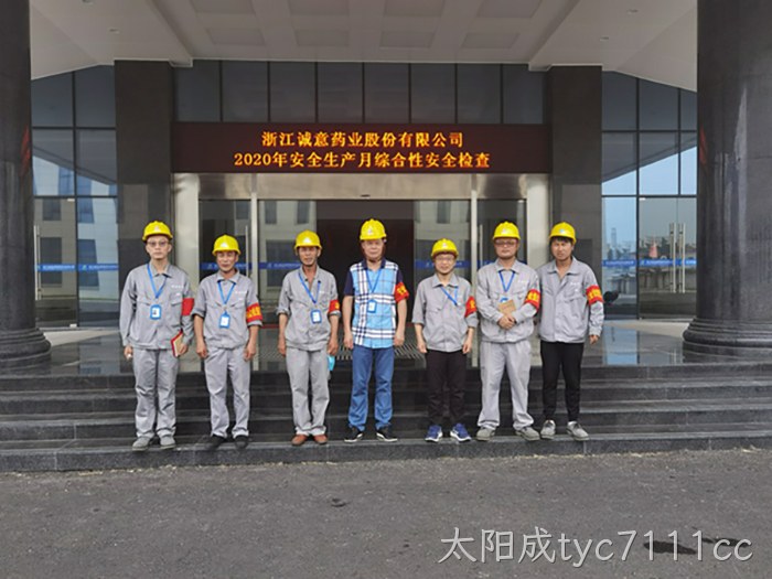 太阳成tyc7111cc 太阳成tyc7111cc