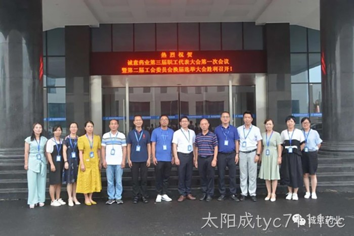 太阳成tyc7111cc 太阳成tyc7111cc
