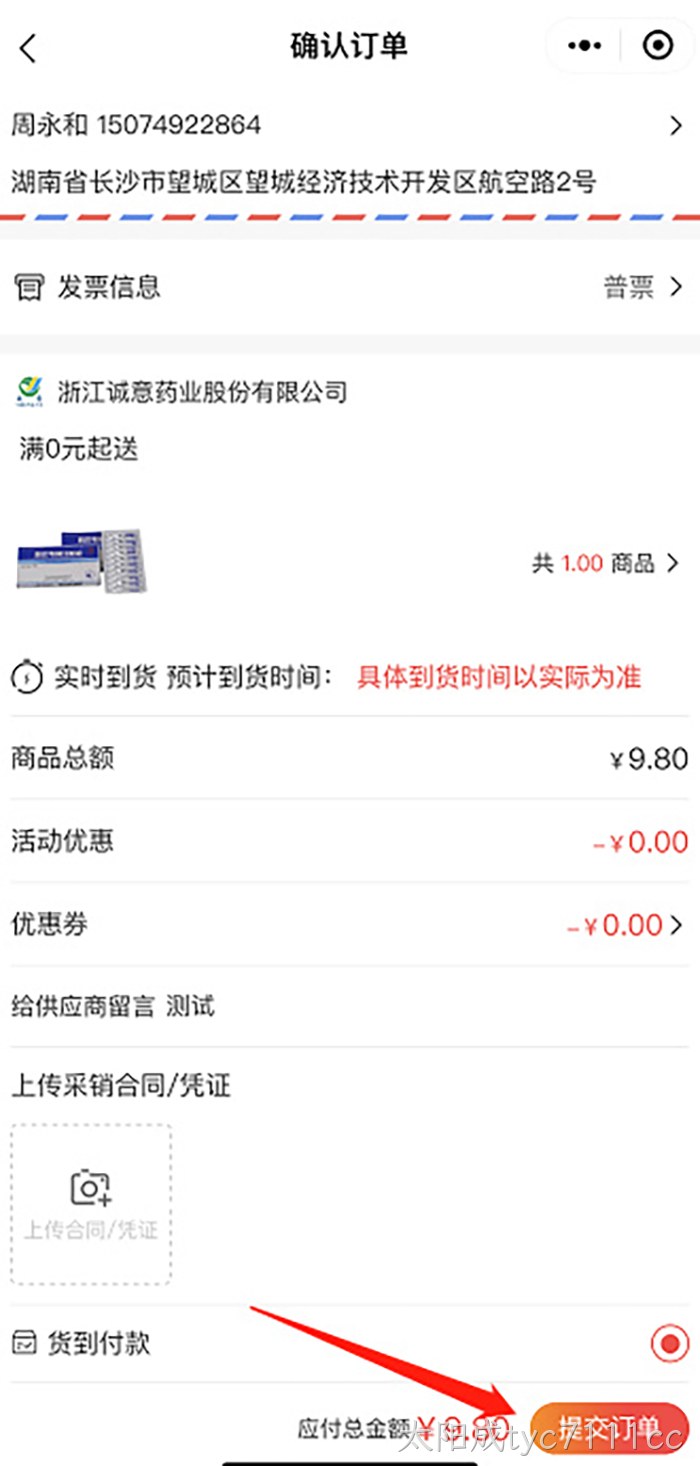 太阳成tyc7111cc 太阳成tyc7111cc