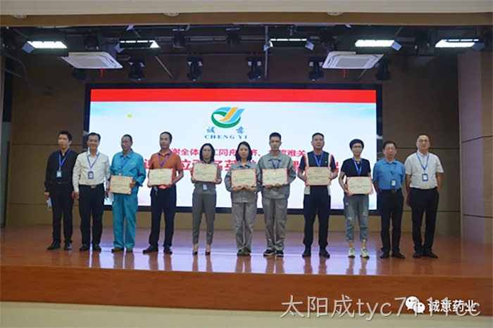 太阳成tyc7111cc 太阳成tyc7111cc