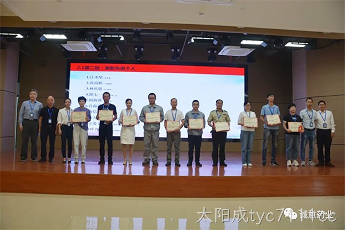 太阳成tyc7111cc 太阳成tyc7111cc