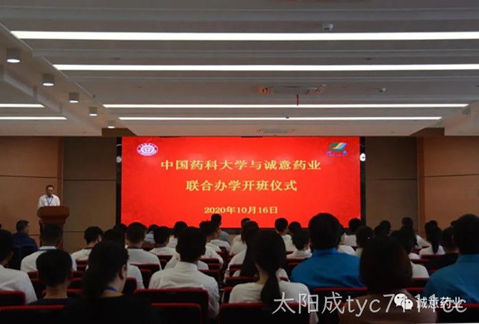 太阳成tyc7111cc 太阳成tyc7111cc