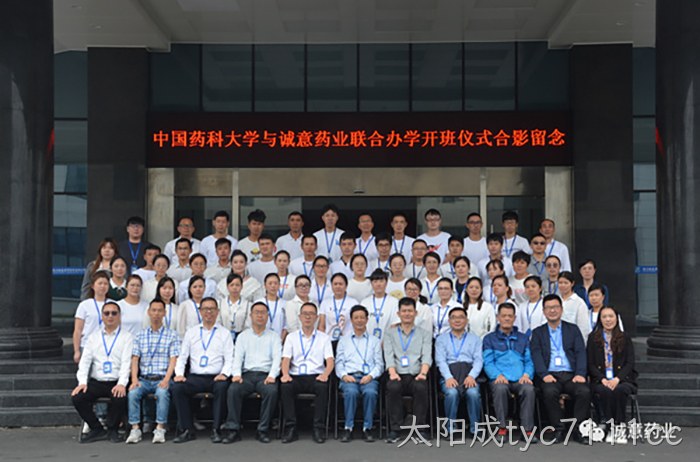 太阳成tyc7111cc 太阳成tyc7111cc