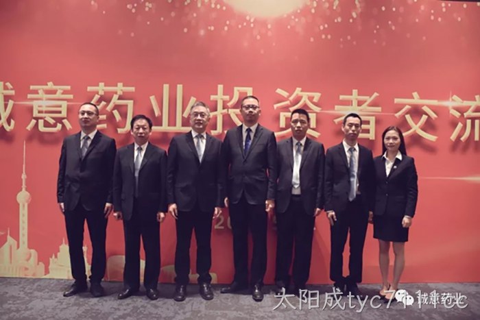 出席本次交流会的公司高管从左至右 出席本次交流会的公司高管从左至右