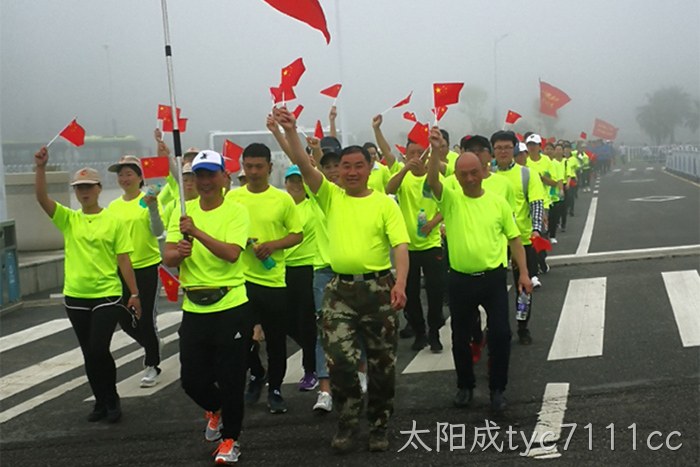 迎五一 千名员工健步走活动 迎五一 千名员工健步走活动