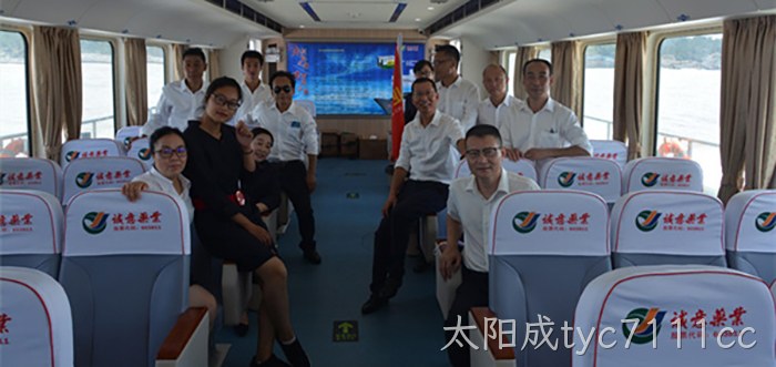“诚意号”游轮启航 “诚意号”游轮启航