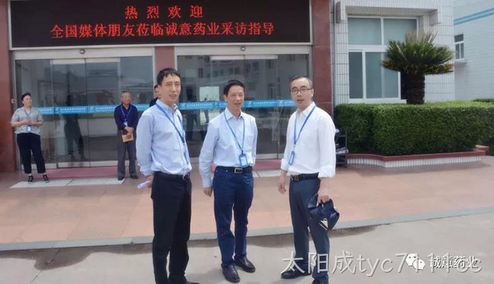 新华网、中新网聚焦太阳成tyc7111cc氨糖产品 新华网、中新网聚焦太阳成tyc7111cc氨糖产品