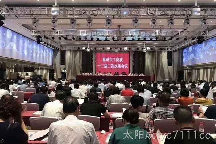 太阳成tyc7111cc副董事长、副总经理赵春建当选温州市总商会副会长 太阳成tyc7111cc副董事长、副总经理赵春建当选温州市总商会副会长