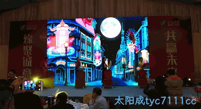 2018贺新春年会纪实 2018贺新春年会纪实