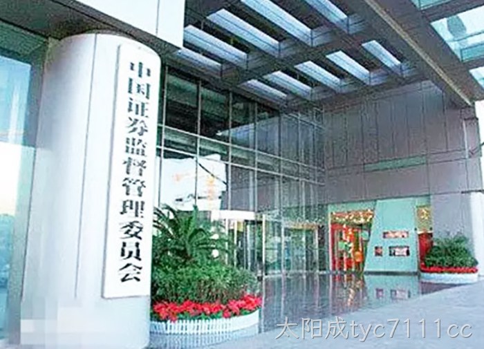 浙江太阳成tyc7111cc 浙江太阳成tyc7111cc