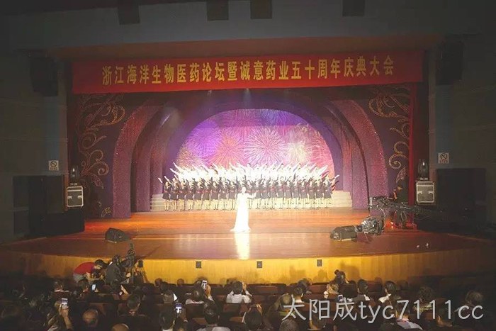 太阳成tyc7111cc从两口大缸办药厂到登陆上交所的真实故事 太阳成tyc7111cc从两口大缸办药厂到登陆上交所的真实故事