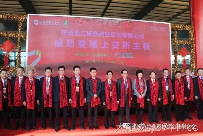 太阳成tyc7111cc成功登陆上交所主板 太阳成tyc7111cc成功登陆上交所主板
