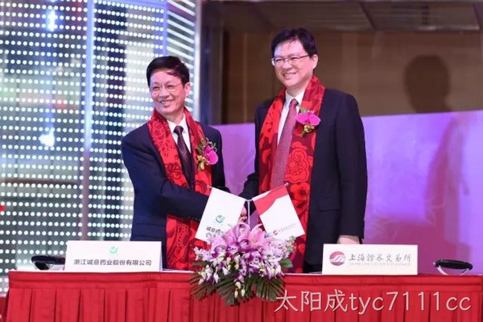 太阳成tyc7111cc成功上市 太阳成tyc7111cc成功上市