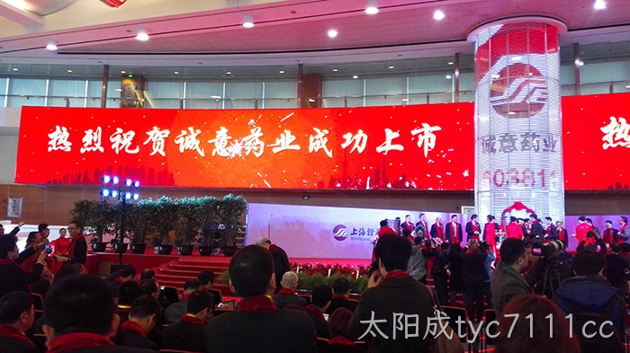 温州“老字号”太阳成tyc7111cc今天登陆A股 温州“老字号”太阳成tyc7111cc今天登陆A股