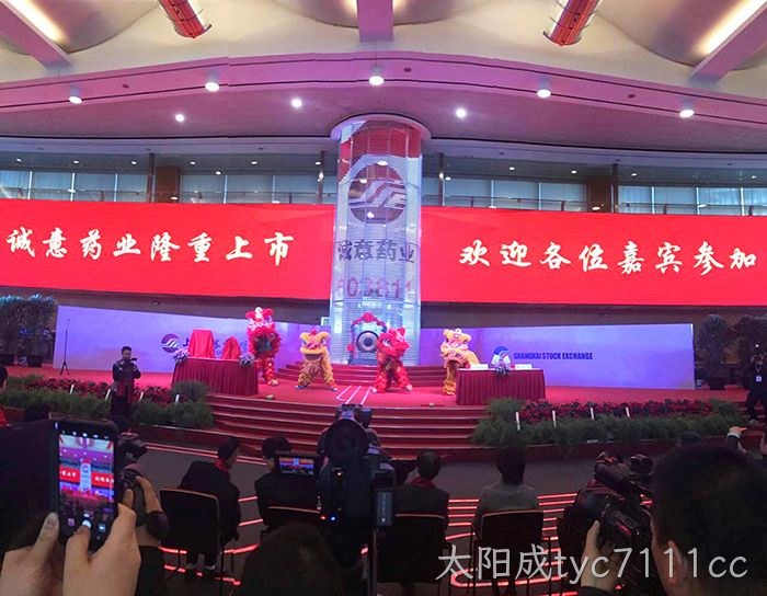 温州“老字号”太阳成tyc7111cc今天登陆A股 温州“老字号”太阳成tyc7111cc今天登陆A股