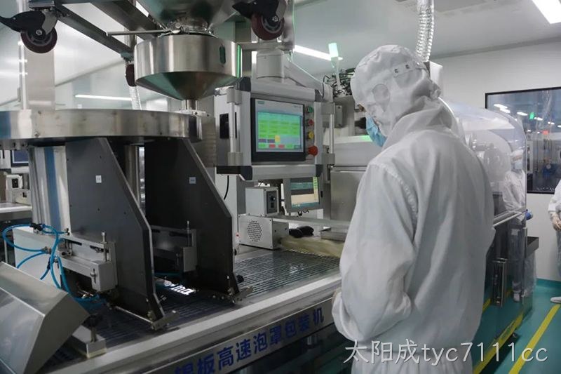 太阳成tyc7111cc (1) 太阳成tyc7111cc (1)