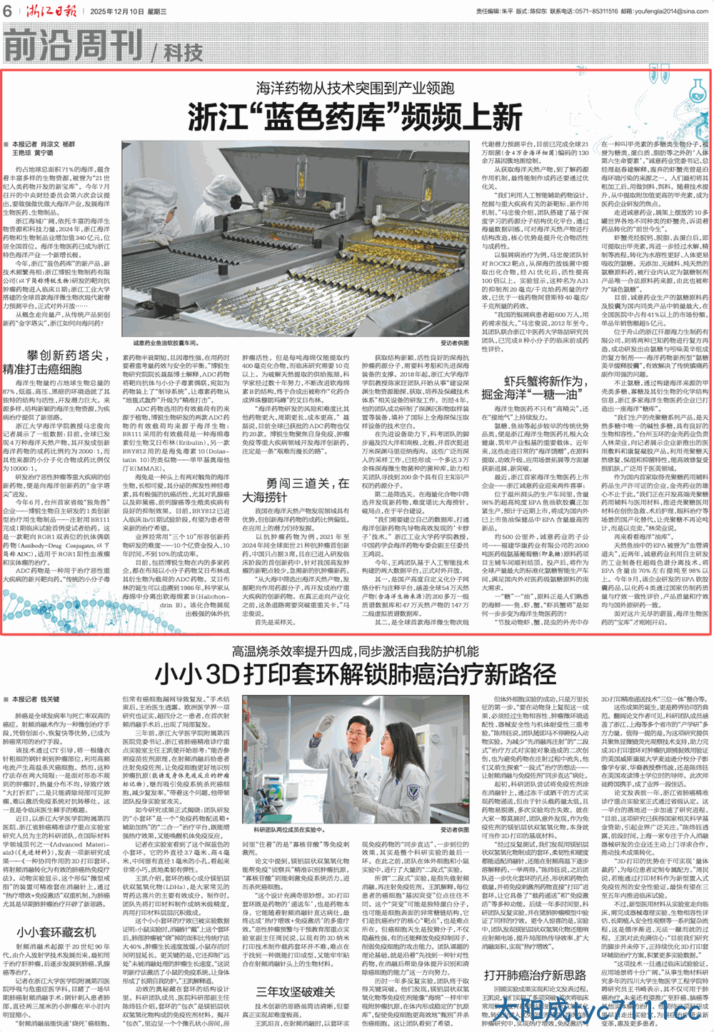 微信图片_2026-08-15_140705_984 微信图片_2026-08-15_140705_984